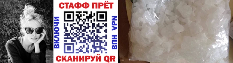 Хочу наркоту Дмитровск СОЛЬ  Гашиш  blacksprut маркетплейс  Метадон  МАРИХУАНА  АМФ 