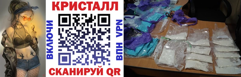 Амфетамин VHQ  даркнет сайт  Дмитровск 
