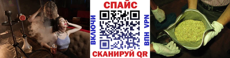 закладка  Дмитровск  БУТИРАТ Butirat 