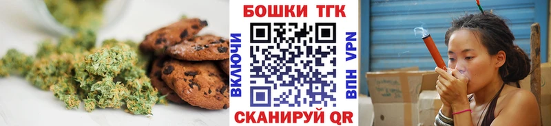 Cannafood марихуана  Дмитровск 