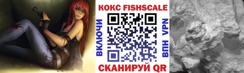 COCAIN Эквадор Дмитровск
