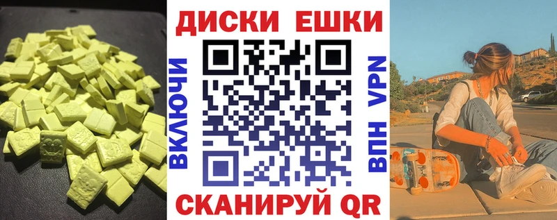 купить наркотики цена  Дмитровск  Ecstasy 250 мг 