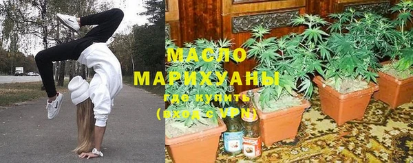 мдма Гусиноозёрск