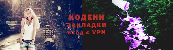 мдма Гусиноозёрск