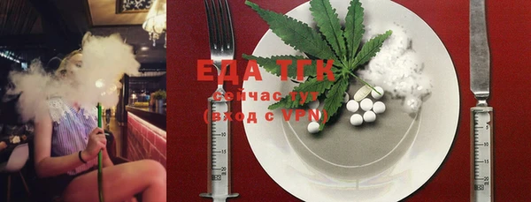 мдма Гусиноозёрск
