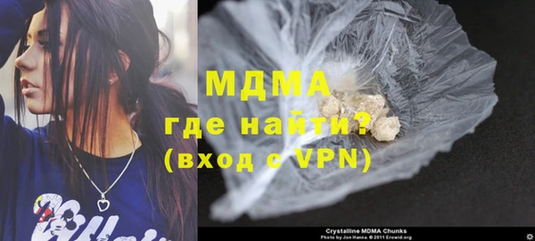 метамфетамин Белая Калитва