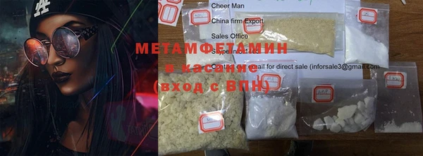 мдма Гусиноозёрск