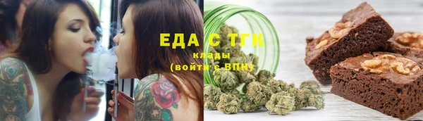 герыч Гусь-Хрустальный