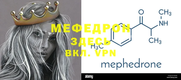 альфа пвп VHQ Дмитровск