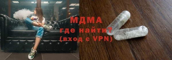 мдма Гусиноозёрск