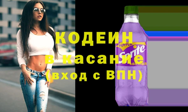 герыч Гусь-Хрустальный
