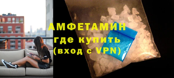 мдма Гусиноозёрск