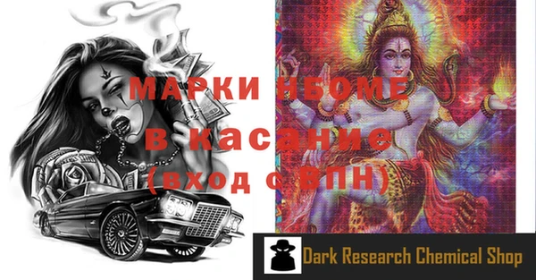 герыч Гусь-Хрустальный