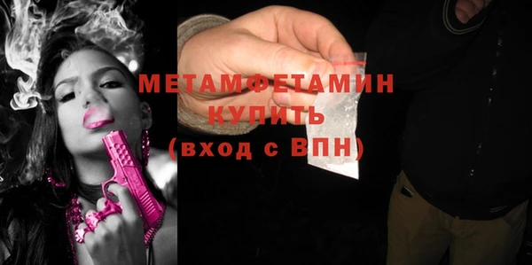мдма Гусиноозёрск