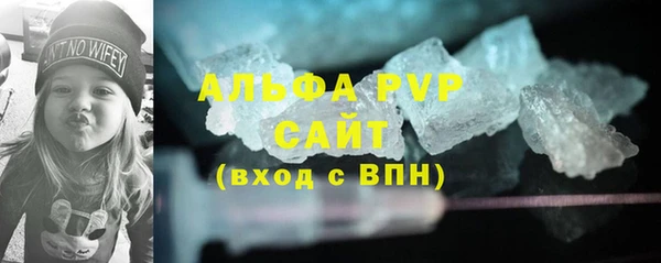 герыч Гусь-Хрустальный