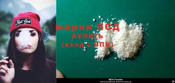 герыч Гусь-Хрустальный