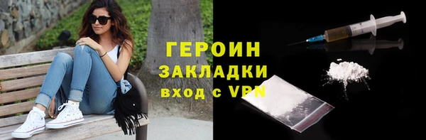 мдма Гусиноозёрск