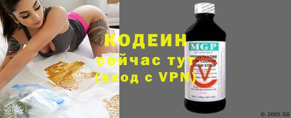 герыч Гусь-Хрустальный