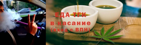 герыч Гусь-Хрустальный
