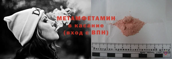 мдма Гусиноозёрск