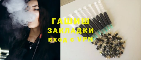 мдма Гусиноозёрск