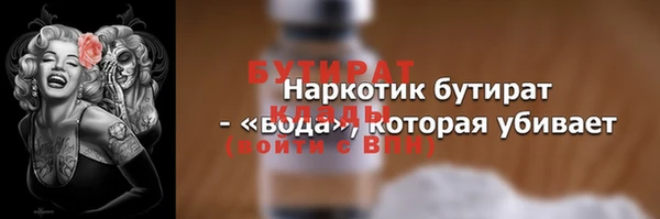 герыч Гусь-Хрустальный
