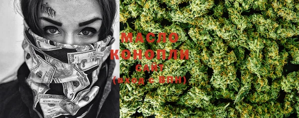 мдма Гусиноозёрск