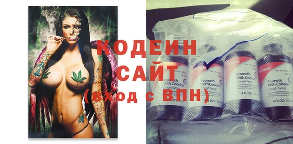 герыч Гусь-Хрустальный