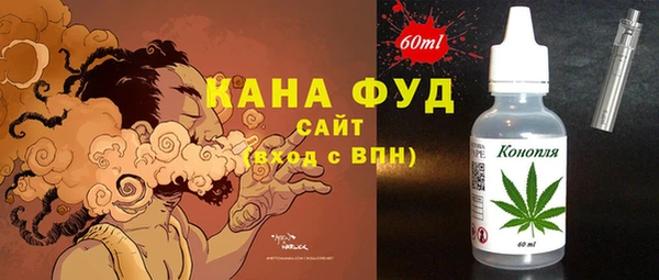 герыч Гусь-Хрустальный