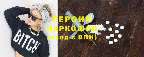 мдма Гусиноозёрск