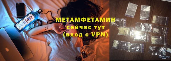 мдма Гусиноозёрск