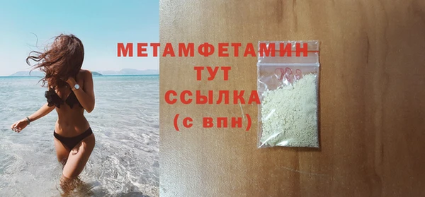мдма Гусиноозёрск
