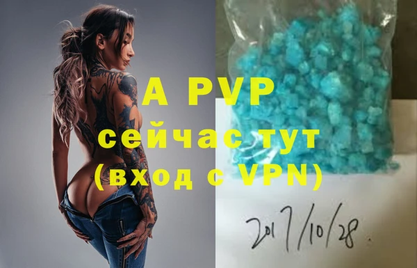 герыч Гусь-Хрустальный