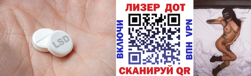 ОМГ ОМГ вход  Дмитровск  Лсд 25 экстази кислота 
