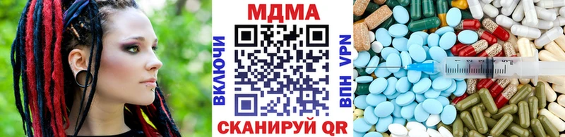 МДМА кристаллы  магазин продажи   Дмитровск 