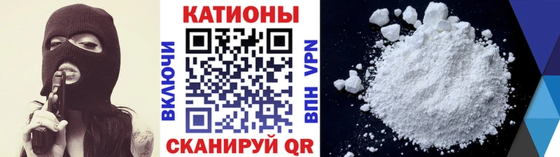 МЯУ-МЯУ 4 MMC  Дмитровск 
